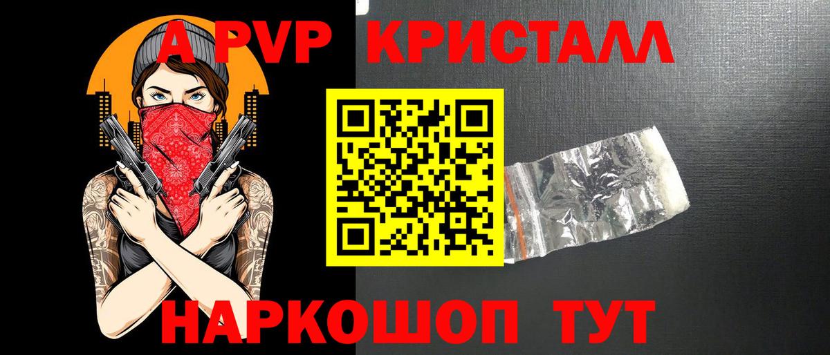 Конопля Коммунар