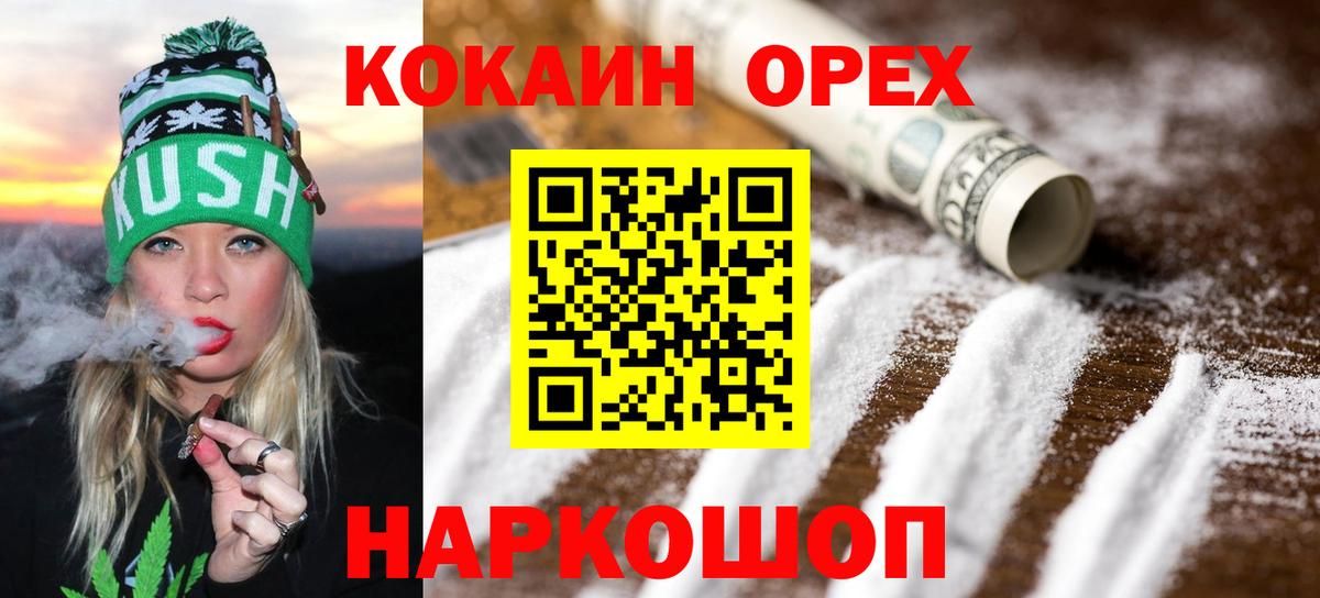 COCAIN FishScale Коммунар
