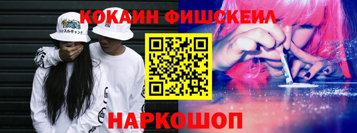 Кокаин Перу  Кокаин Перу  COCAIN  Вход с VPN  Коммунар 