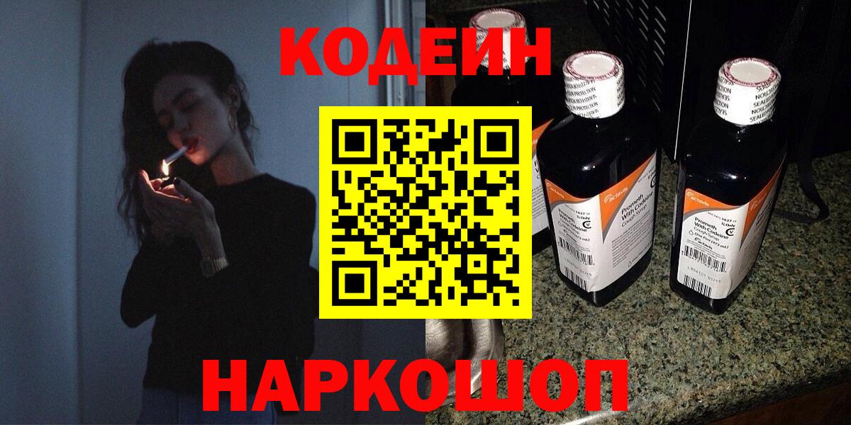 Коммунар  LSD-25  МЕФ кристаллы  ГАШИШ  Вход с VPN  АМФЕТАМИН кристаллы  КОКАИН 