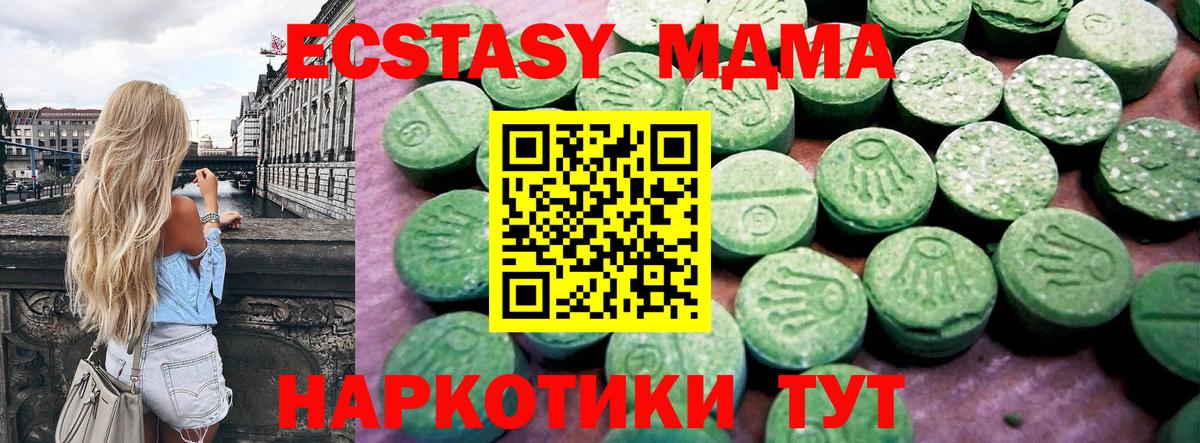 OMG зеркало  Экстази бентли  купить закладку  Вход с VPN  ЭКСТАЗИ  Коммунар 