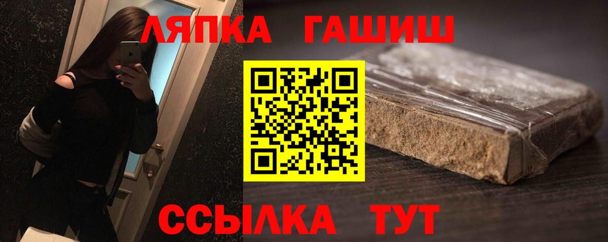 Гашиш гарик Коммунар