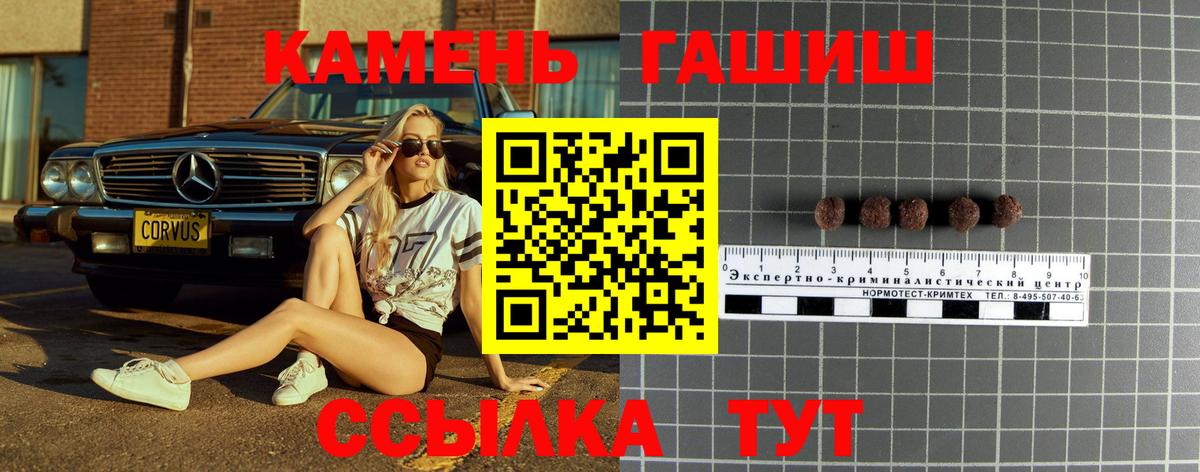 ГАШИШ индика сатива  магазин  наркотиков  Вход с VPN  Коммунар  ГАШ VHQ 