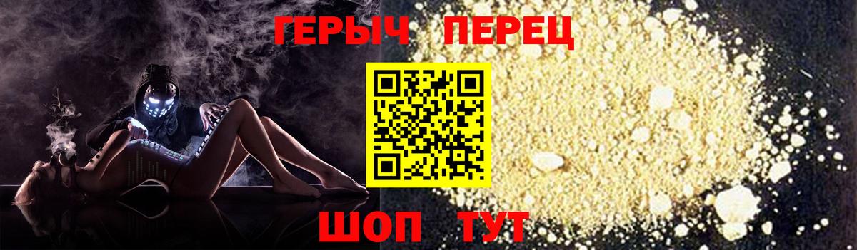 Коммунар  Героин герыч  Вход с VPN 
