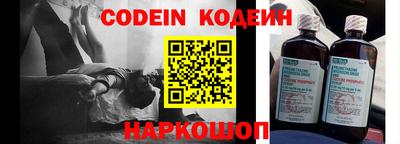 spice Кингисепп