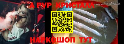скорость mdpv Кимры