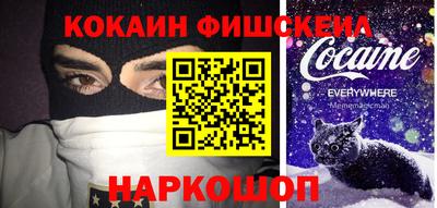 spice Кингисепп