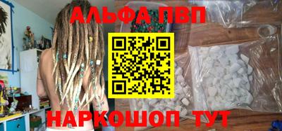 меф Камышлов