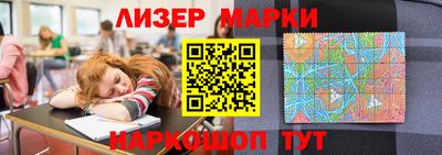 spice Кингисепп