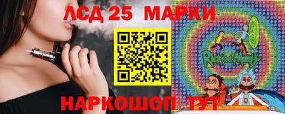 экстази Кинель
