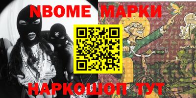 экстази Кинель