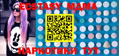 экстази Кинель