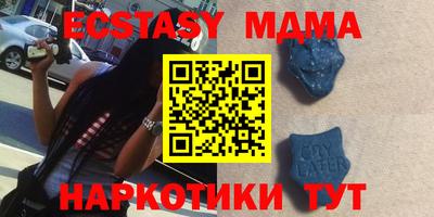 экстази Кинель