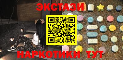 экстази Кинель