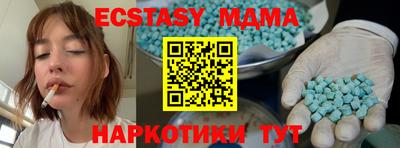 spice Кингисепп