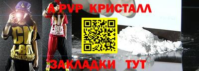 скорость mdpv Кимры