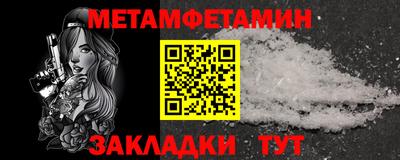 spice Кингисепп