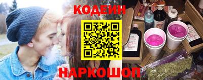экстази Кинель