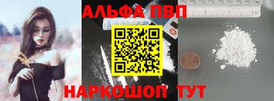 spice Кингисепп