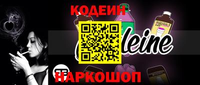 экстази Кинель