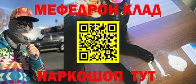 скорость mdpv Кимры