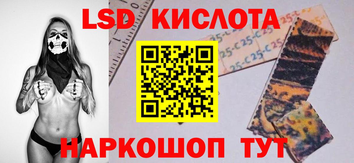 ЛСД экстази ecstasy  Вход с VPN  Коммунар 