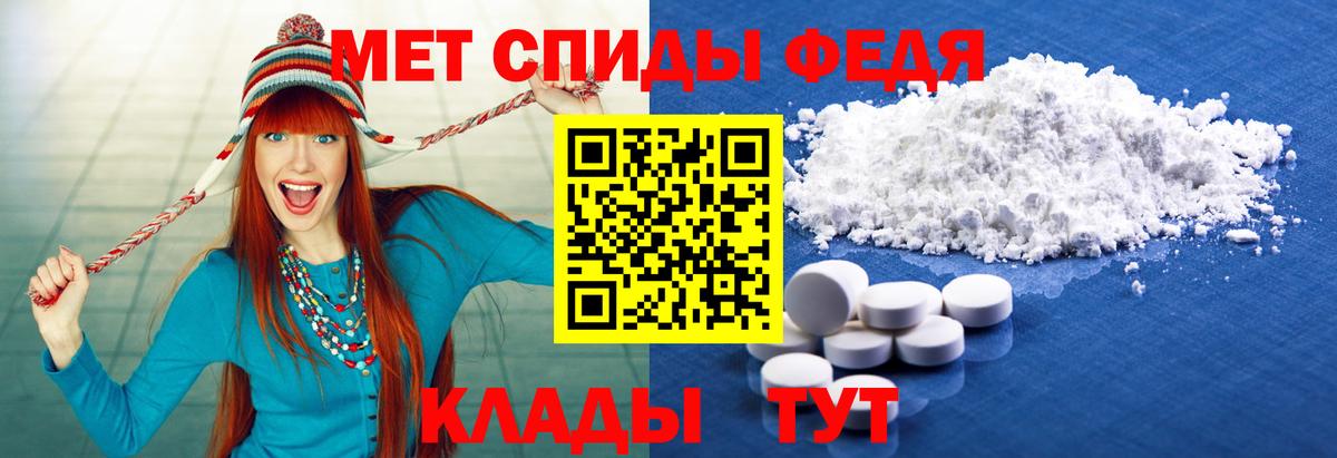 Метамфетамин Декстрометамфетамин 99.9% Коммунар