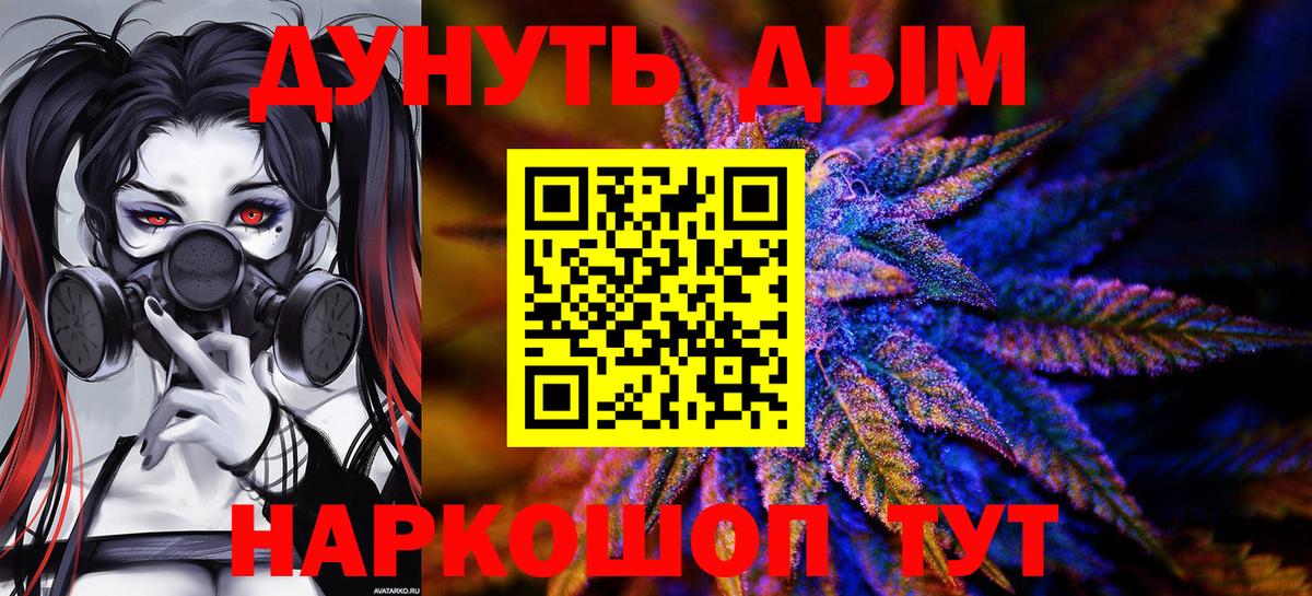 Коммунар  Бошки марихуана LSD WEED  Каннабис планчик  Вход с VPN  Канабис AK-47 